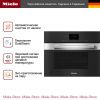 Пароварка с СВЧ Miele DGM 7640 EDST CLST купить за 546&nbsp;000 ₽ в Москве с доставкой по РФ