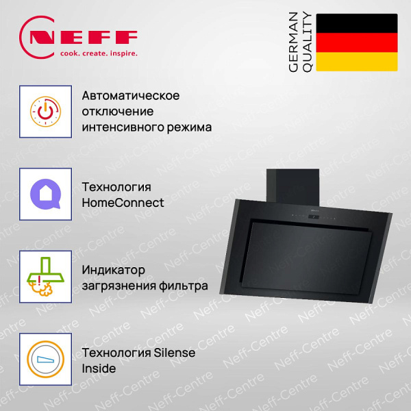 Настенная вытяжка Neff D96IMW1G1 - купить за 145&nbsp;200 ₽ в Москве с доставкой по РФ
