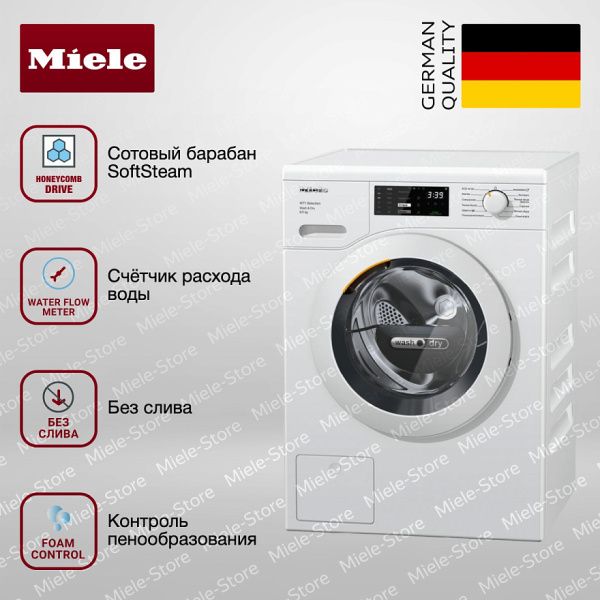Стирально-сушильная машина Miele WTD 163 WCS - купить онлайн, цена 285 600 ₽, стоимость доставки по МСК и РФ от 300 рублей, заказать сейчас! Стирально-сушильная машина Miele WTD 163 WCS - купить за 285 600 ₽ в Москве с доставкой по РФ