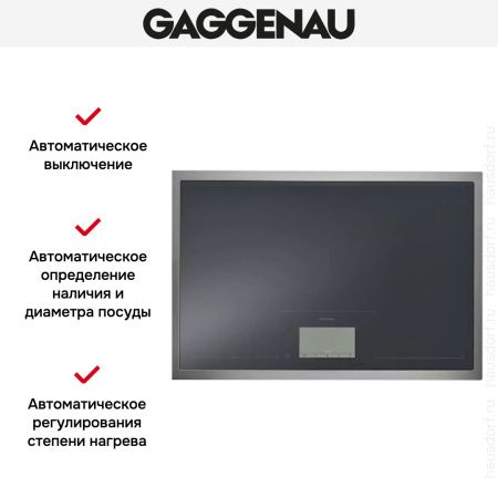 Варочная панель Gaggenau CX 480-111 купить за 129&nbsp;999 ₽ в Москве с доставкой по РФ