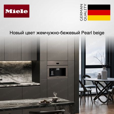 Встраиваемая кофемашина Miele CVA 7440 Pearl beige купить за 383&nbsp;300 ₽ в Москве с доставкой по РФ
