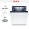 Встраиваемая посудомоечная машина Bosch SMV2ITX22E купить за 81&nbsp;600.32 ₽ в Москве с доставкой по РФ