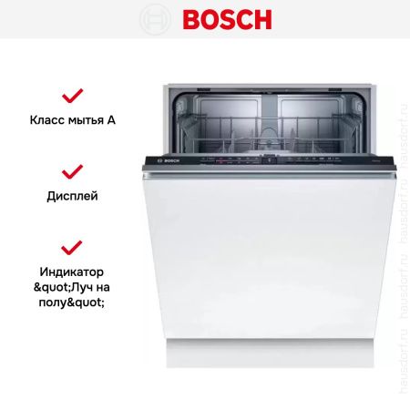 Встраиваемая посудомоечная машина Bosch SMV2ITX22E купить за 81&nbsp;600.32 ₽ в Москве с доставкой по РФ