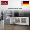 Встраиваемый морозильник Miele F 31202 Ui 1 купить за 201&nbsp;200 ₽ в Москве с доставкой по РФ