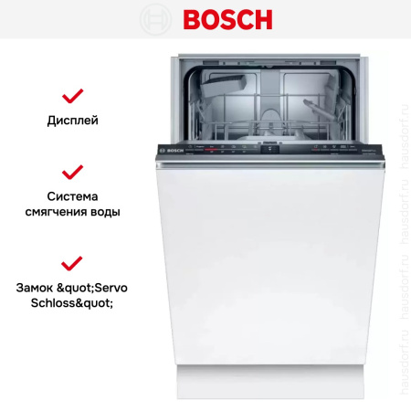 Встраиваемая посудомоечная машина BOSCH SPV2IKX3BR купить за 100&nbsp;485.48 ₽ в Москве с доставкой по РФ