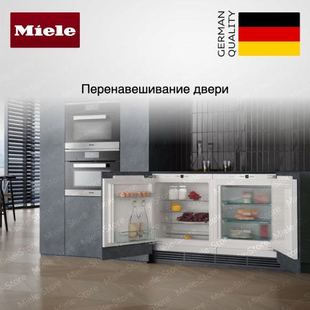 Встраиваемый морозильник Miele F 31202 Ui 1 купить за 201&nbsp;200 ₽ в Москве с доставкой по РФ
